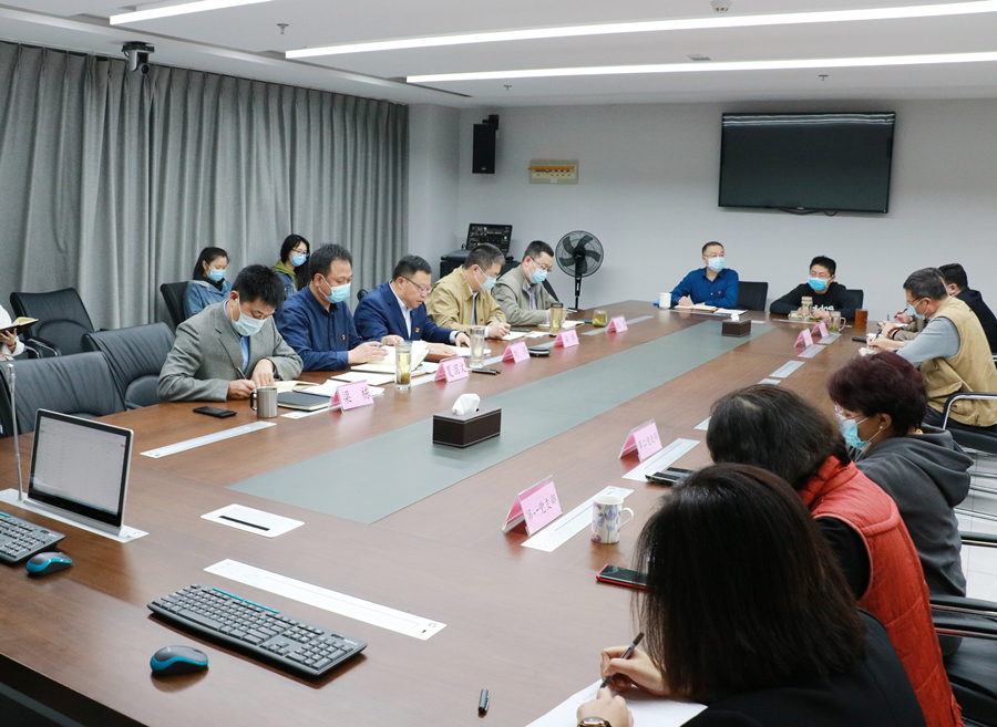 党史学习教育专栏｜天博综合体育官方app下载|中国有限公司党史学习教育领导小组召开工作会议