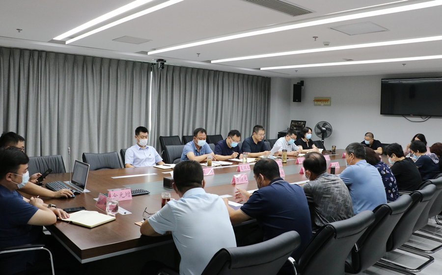 天博综合体育官方app下载|中国有限公司召开意识形态工作专题会议
